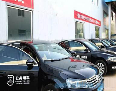 智慧公務車輛管理解決方案